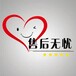 欢迎访问~郑州万家乐油烟机售后服务网点官方网站受理中心