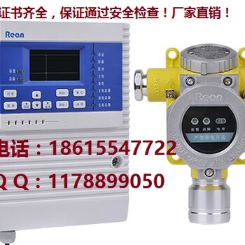 RBK-6000-ZL9可燃气体报警器,加油站可燃气体探测器