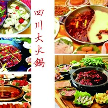重庆小吃培训学校学习小吃技术四川火锅底料的做法图片