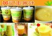 黄记玉米汁的做法黄记玉米汁在哪里可以学黄记玉米汁的做法
