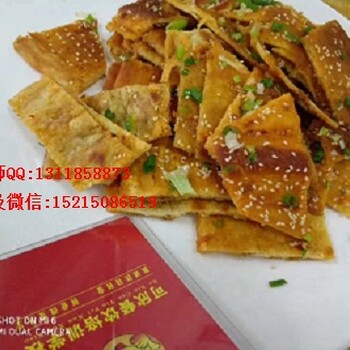 哪里可以学土家酱香饼多少钱酱香饼酱料配方做法技术学习