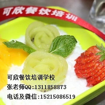 重庆哪里可以学满记甜品港式甜品多少钱哪里可以学要多久
