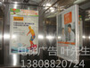 海南电梯广告服务中心海口21城广告