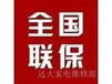 欢迎访问~哈尔滨帅康炉具售后服务网点官方网站受理中心