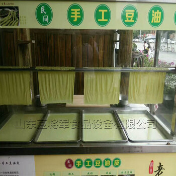 台湾省豆腐皮机市场价格行情/商用明档腐竹机/原生态豆腐皮机/厂家