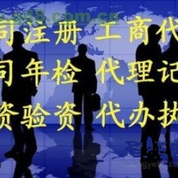 公司异常怎么办公司地址异常怎么解决