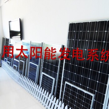 哈爾濱太陽能發(fā)電廠家，太陽能電池，太陽能板