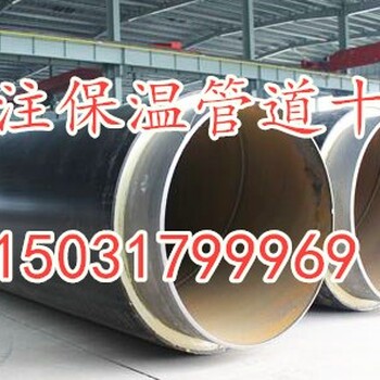 国标聚氨酯保温钢管生产厂家