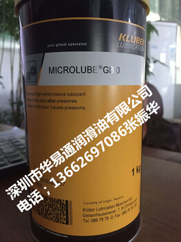 KLUBERMICROLUBEGB0润滑脂