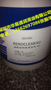 福斯RENOCLEANKU清洗剂