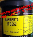 克鲁勃JFE552润滑脂NOKBARRIERTJFE552润滑脂
