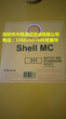 shellMC311清洗剂图片