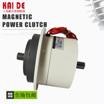 台湾凯德PMC微小型磁粉离合器磁粉张力控制器质量可靠可代替三菱