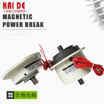 台湾凯德PMB微小型磁粉制动器磁粉刹车器磁粉张力控制器
