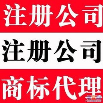 我想在姑苏区注册一家生产销售一体的公司可以吗