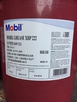 天津美孚XHP222潤滑脂高溫潤滑脂16公斤