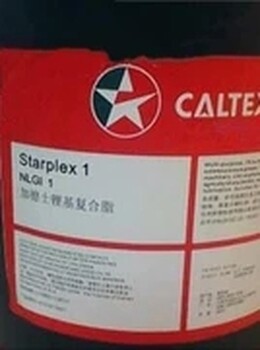 批发上海加德士STARPLEX2轴承润滑脂