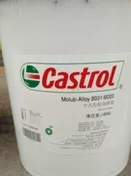 供应嘉实多CASTROLLONGTIMEPD1高速油脂