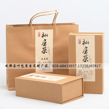 成都礼品盒包装厂茶叶包装盒-纸盒设计印刷定制