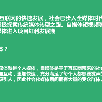 峰辉自媒体运营写作培训，教你如何打造爆文