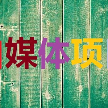 峰辉自媒体运营写作培训，头条号，企鹅号，百家号等