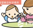 苏州专业母婴培训学校育婴师培训催乳师培训