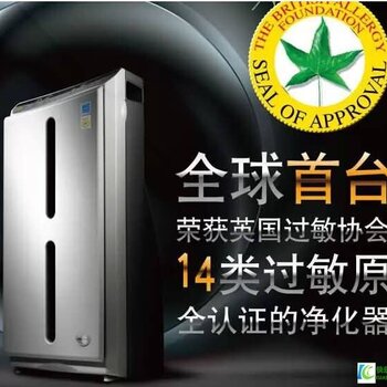 安利空气净化器质量好 黄页网