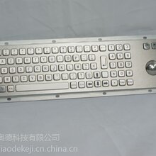 金属键盘厂家,金属键盘公司/批发商/供应商图片