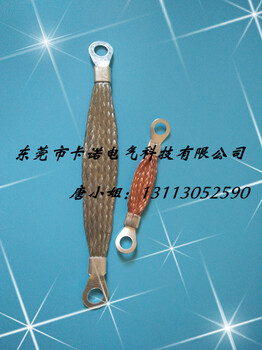 接地软铜导线规格，常规防雷接地用铜带，卡诺扁平编织软铜带