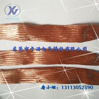 紫铜编织带软连接，变压器铜带软连接图片2