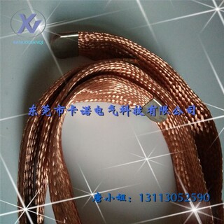 紫铜编织带软连接，变压器铜带软连接图片3