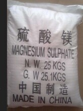 批發(fā)食品級(jí)硫酸鎂七水硫酸鎂農(nóng)業(yè)肥料級(jí)硫酸鎂工業(yè)級(jí)硫酸鎂
