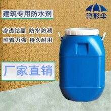 厂家低价批发有机硅防水剂甲基硅酸钾甲基硅酸钠型号齐全
