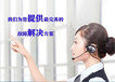 南通TCL空调官方网站各点售后服务维修咨询电话欢迎您