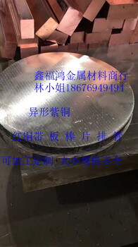 洋白铜带密度c7521洋白铜东莞哪里有洋白铜价格洋白铜牌号