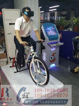 厂家供应运动健身娱乐设备VR动感单车租赁