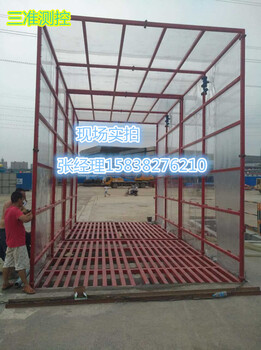 誠信經(jīng)營三準測控洗輪機優(yōu)惠