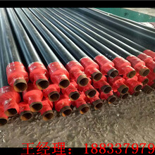 dn100保溫管銷售0317-6095166