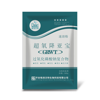 冬棚养殖超氧改底宝水质改良剂鱼塘池塘水体改底增氧调水剂水产消毒剂原料生产厂家