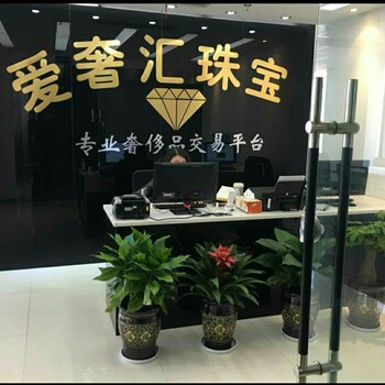 昆明哪里回收手表