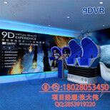 幻影星空加特林9d游戏电影vr体验设备一套多少钱图片3