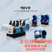 广州卓远站立飞行9dvr虚拟现实9d虚拟现实设备价格