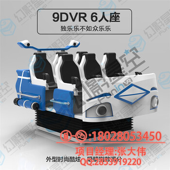 卓远虚拟现实双人CS对战9d电影院广州vr设备厂家