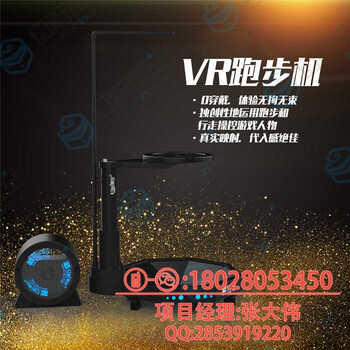 线下VR体验站立飞行9d影院加盟vr沉浸式体验店