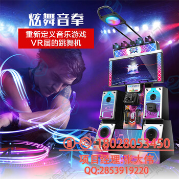 广州卓远加特林9d虚拟现实体验馆加盟vr虚拟体验设备