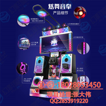 广州卓远虚拟现实万向跑步机9d影院设备vr体感设备多少钱
