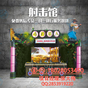 卓遠(yuǎn)機(jī)械站立飛行虛擬現(xiàn)實(shí)體驗(yàn)廳vr游戲體驗(yàn)店加盟