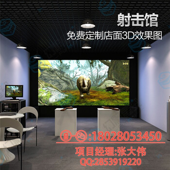 广东VR9DVR三人座室外动感设备vr体验馆加盟项目