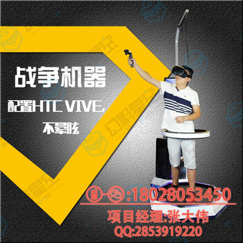 广州卓远VR赛车9d电影院vr虚拟现实设备价格