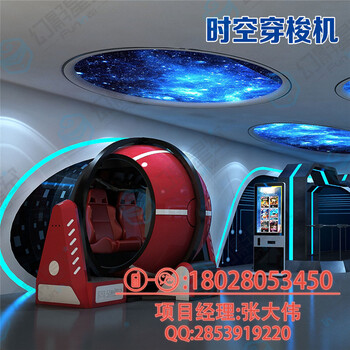 广州卓远站立飞行虚拟现实体验馆加盟vr虚拟现实体验馆设备